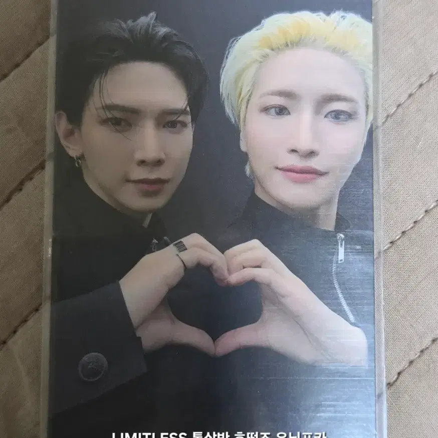 에이티즈 LIMITLESS 통상반 호떡즈 유닛 포카