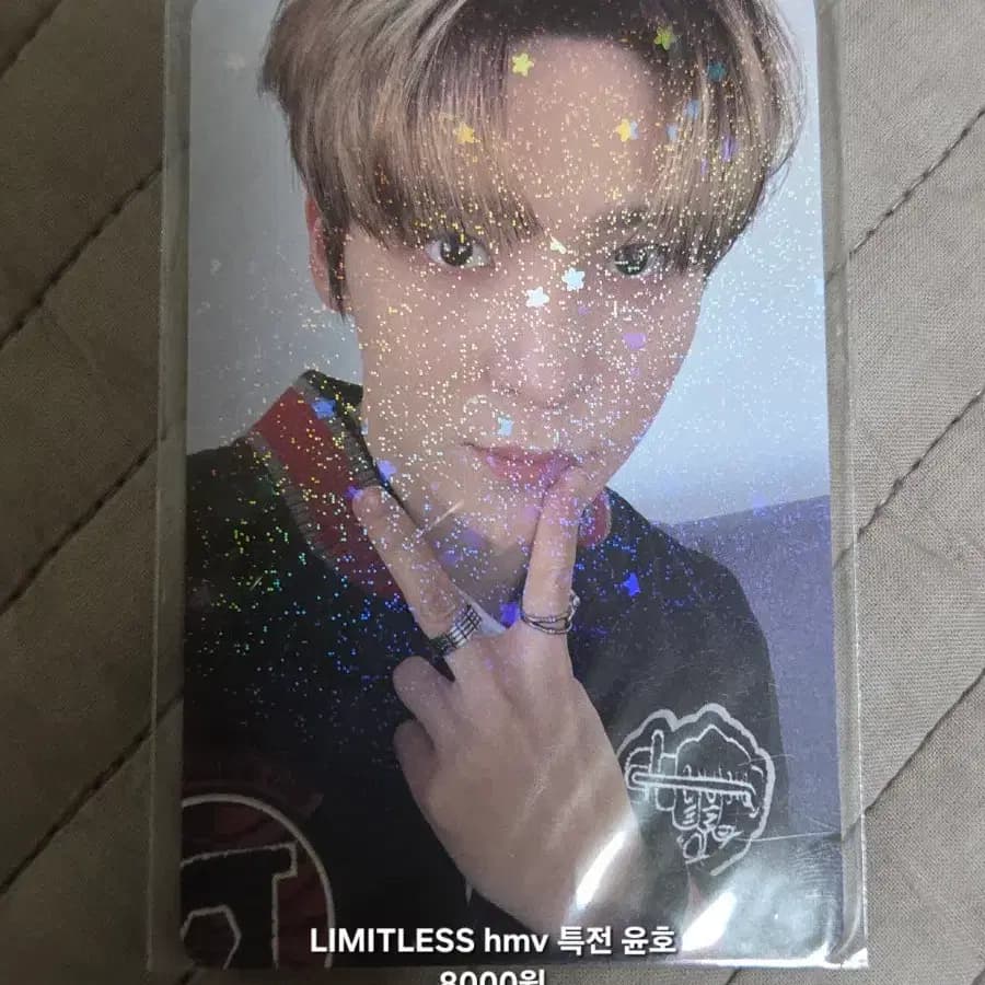 에이티즈 LIMITLESS hmv 특전 포토카드 윤호 미공포 1