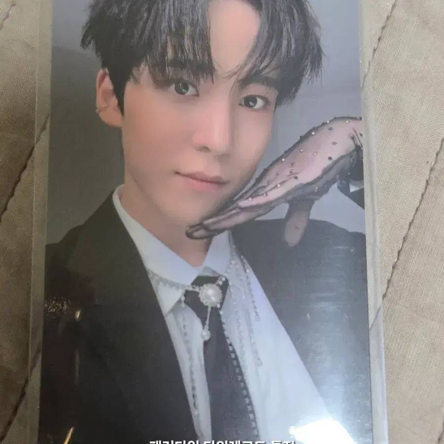 에이티즈 패러다임 타워레코드 특전 윤호 포토카드 미공포 1