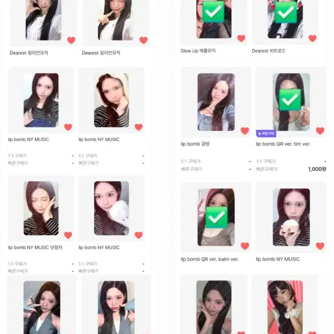 리센느 제나 포토카드 무한매입 사요 미나미 원이 럭드 미공포 포카 교환 2