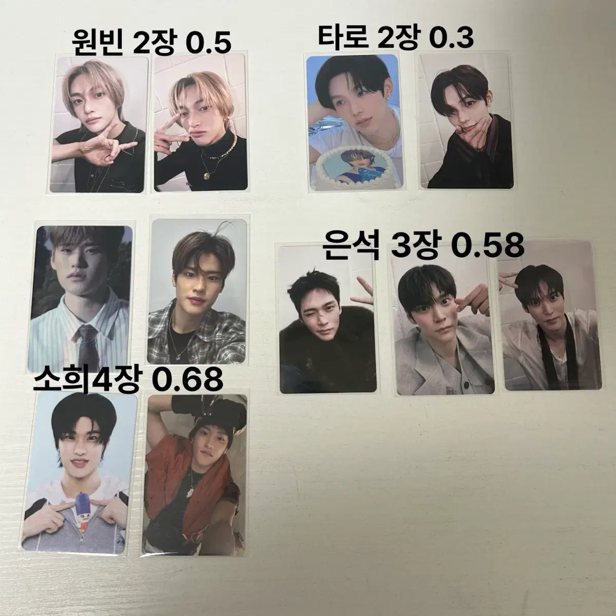 라이즈 포카 (원빈, 소희, 은석, 타로 각각 양도)