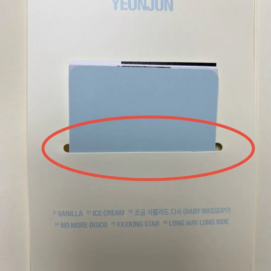 투바투 연준 노 라벨스 파트 2 위버스 앨범 버전 포카 아이스크림 2