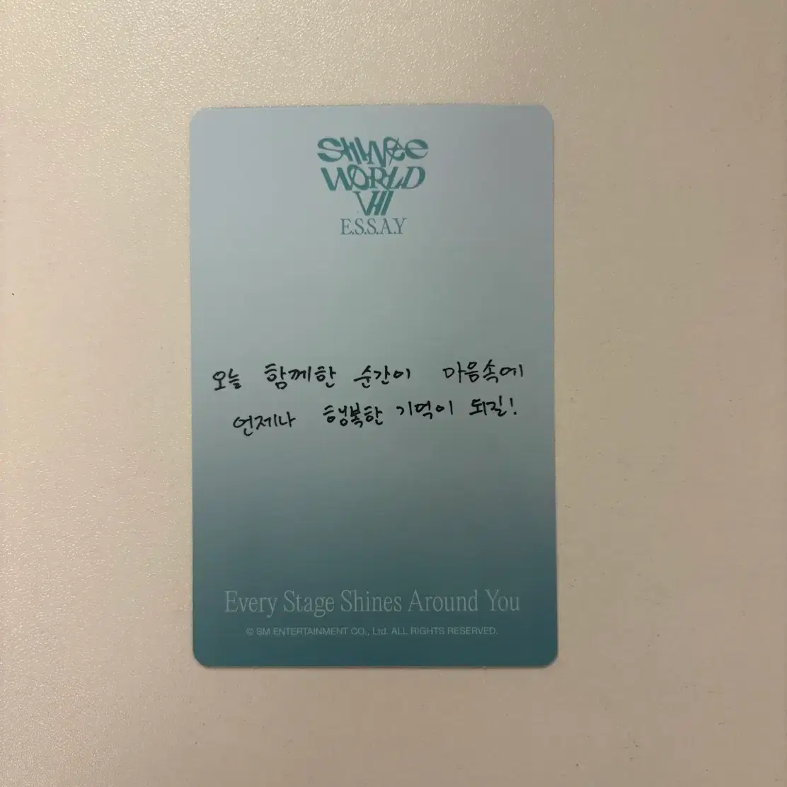샤이니 오이콘 디지털 코드ver 온유 포카 2