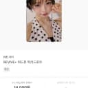 판매X)아이브 리바이브 플러스 위드뮤 4차 럭드 가을 포카 교환 2