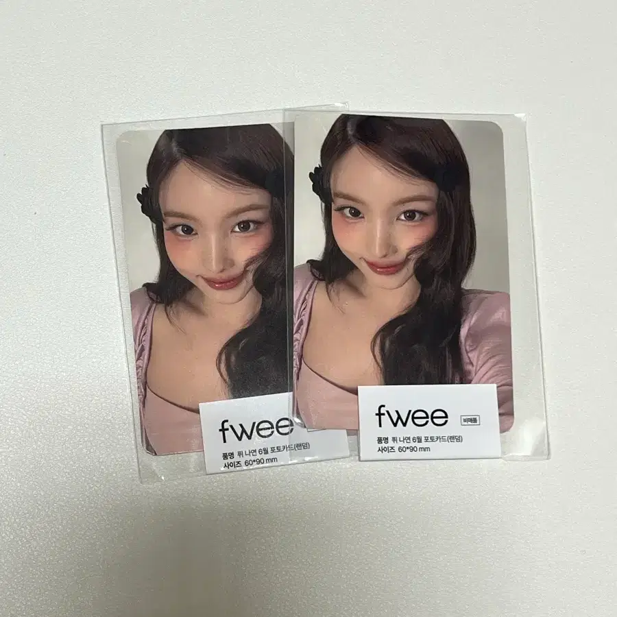 트와이스 나연 퓌 포카 1