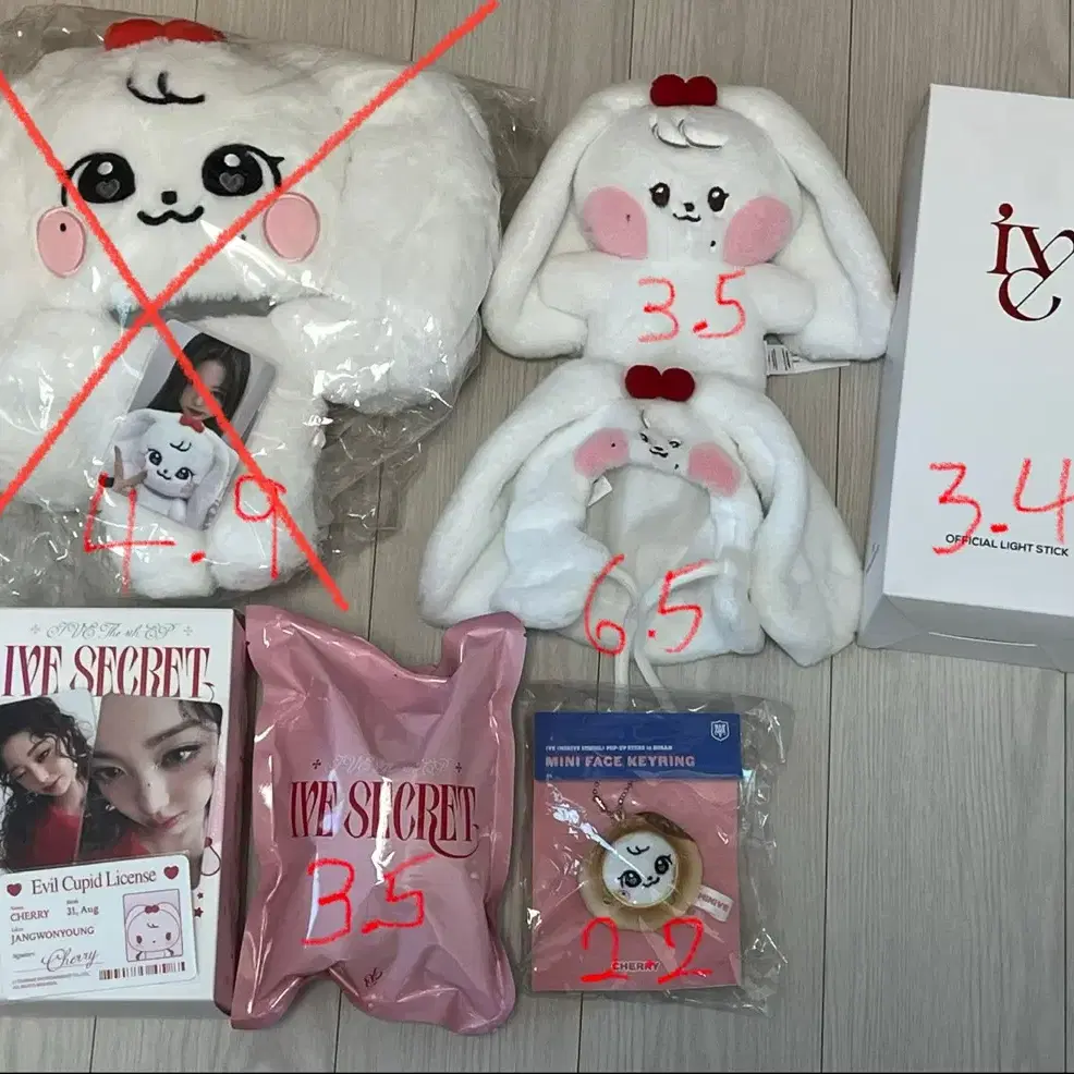 아이브레이포카판매해요교환양도분철쁘띠브유진가을레이원영리즈이서 9