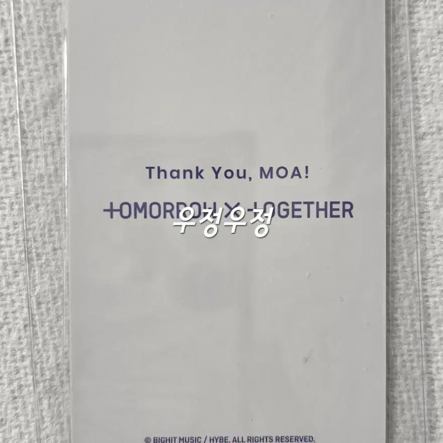 투바투 투모로우콘 재팬 친구소개(다단계)포카-휴닝카이 2
