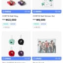 코르티스 콘서트 엠디 공구 분철 반지 마틴 제임스 주훈 성현 건호 포카 1