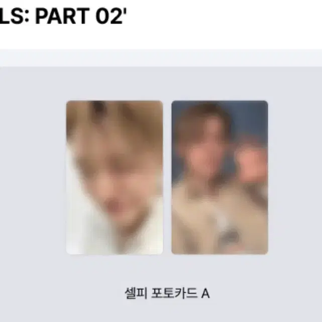 TXT 투바투 연준 part2 weverse 위버스 포토카드 3종 2