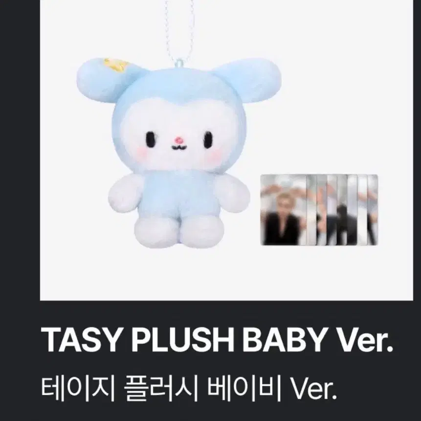 스키즈 월투 콘서트 테이지 인형 반지 포카 분철 2