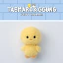 태민 탬아리 꿍이 인형(보이스포카x) 3