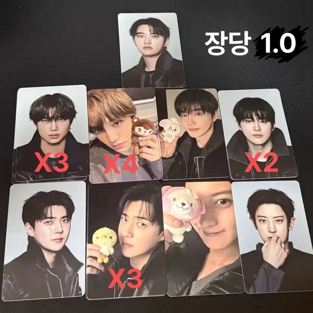 엑소 엠디 포토카드