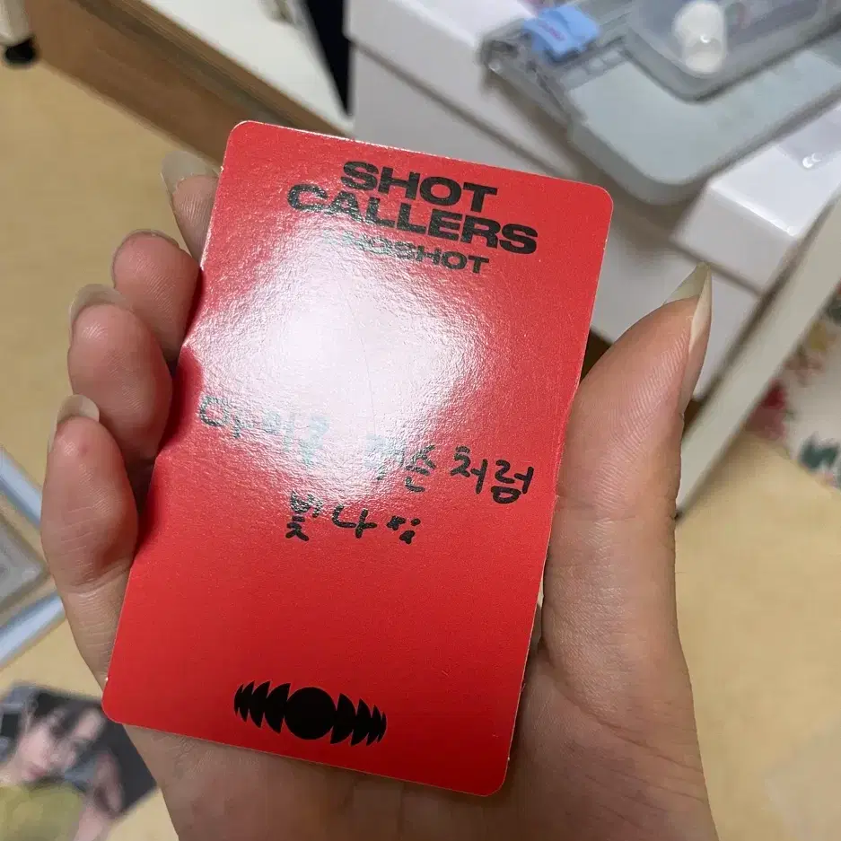 롱샷 루이 공방 1주차 2주차 shot callers 포카 메이크스타 4