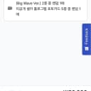[분철] 레드벨벳 메이크스타 앨범+홀로그램 포토카드 2
