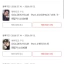 에이티즈 우영 포카 양도 2