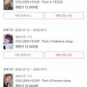 에이티즈 우영 포카 양도 8