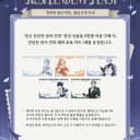 원신 찬란한밤의연회 테마 포토 카드 1