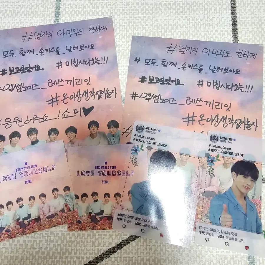 15일까지 할인) 방탄소년단 럽셀콘 양일 아미부스 정국 투명포카 1