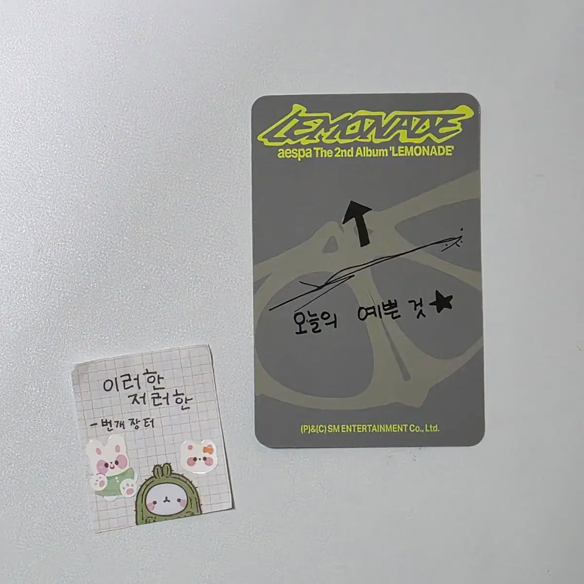 에스파 원터 레몬에이드 레모네이드 ACID Ver. 앨포 2