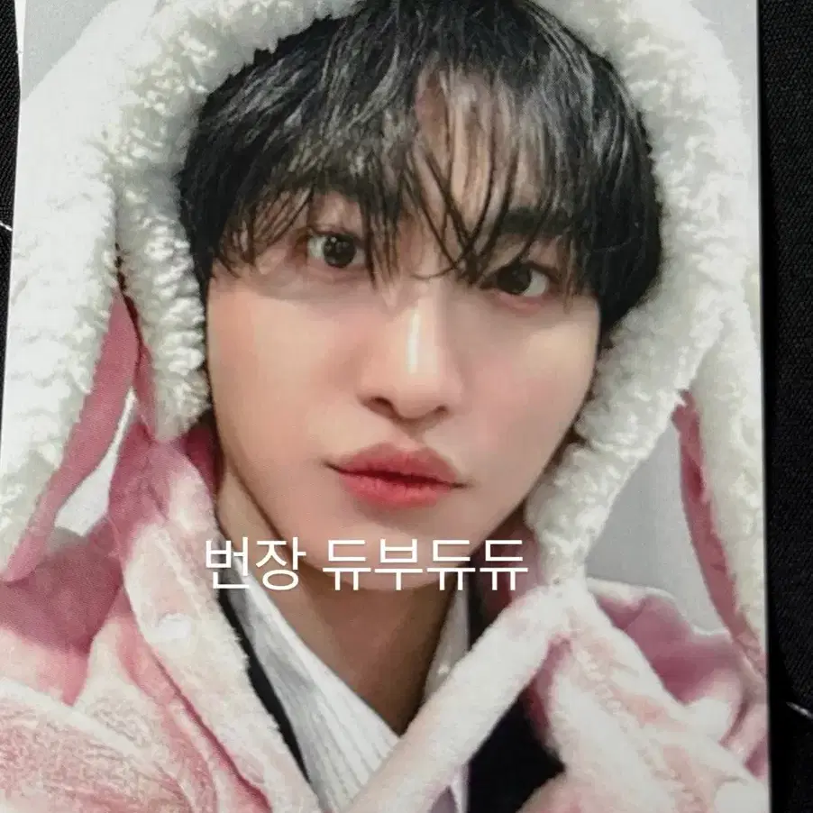 에이티즈 ateez 성화 토끼담요 포카 양도 1