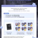 보넥도 보이넥스트도어 리듬하이브 패키지 구매 포카 분철 2