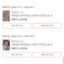 에이티즈 우영 포토카드 2