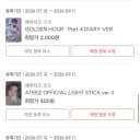 에이티즈 우영 포토카드 3