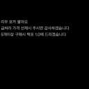 급처) 보이넥스트도어 리우 포카 팔아요 2