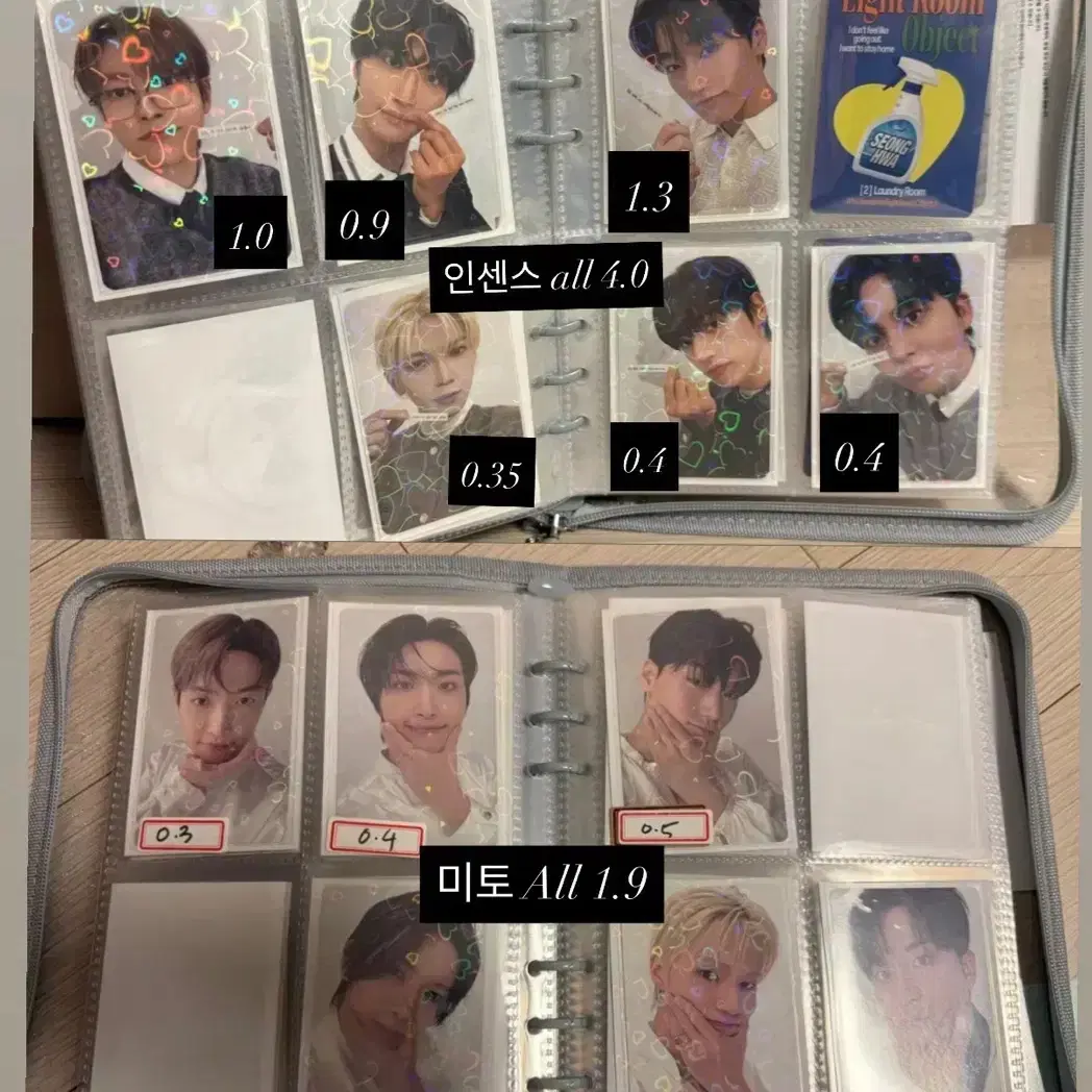 에이티즈 시세 이하 포카 대량 양도합니다. 홍중성화윤호여상산민기우영종호 6