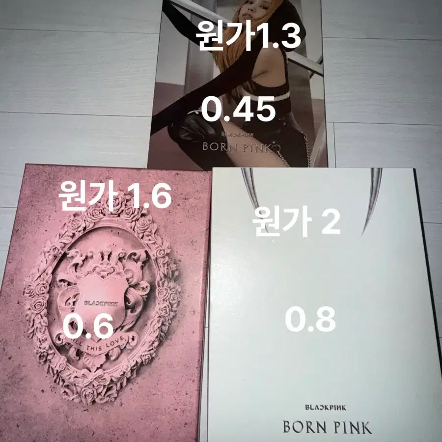 블랙핑크 개봉앨범 양도 1