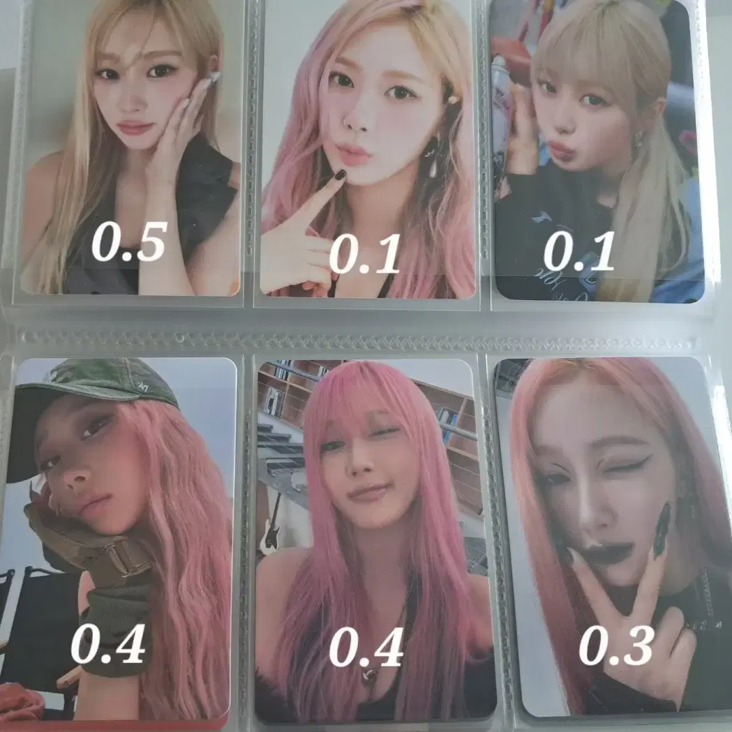 에스파 지젤 포카 판매 1