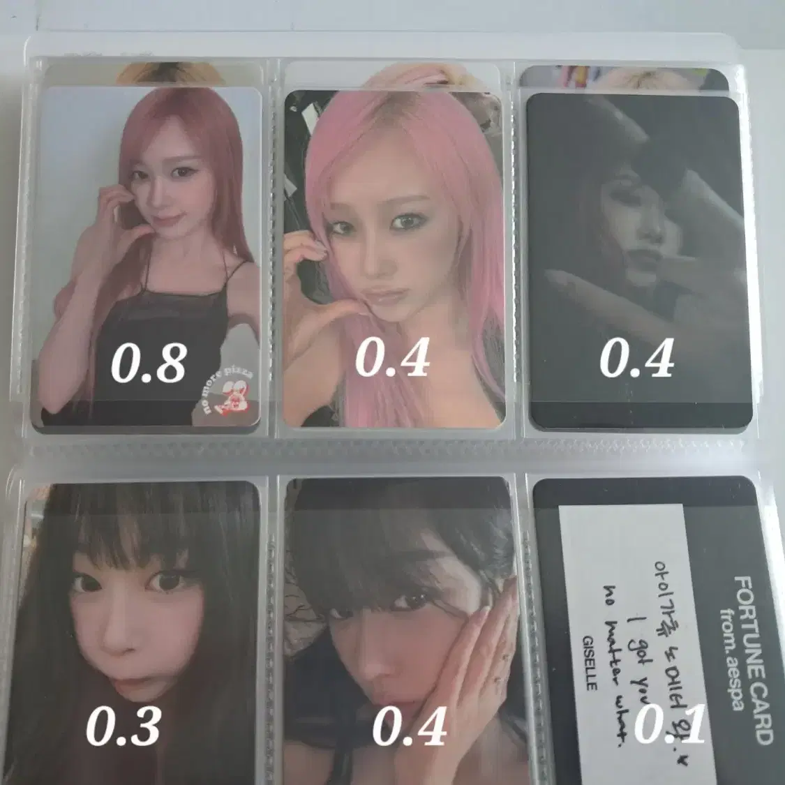 에스파 지젤 포카 판매 2
