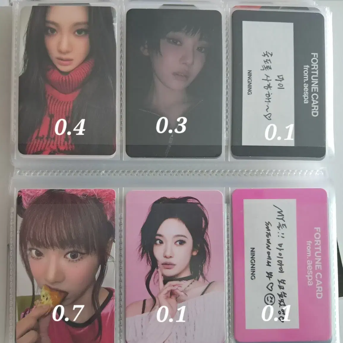 에스파 닝닝 포카 판매 2