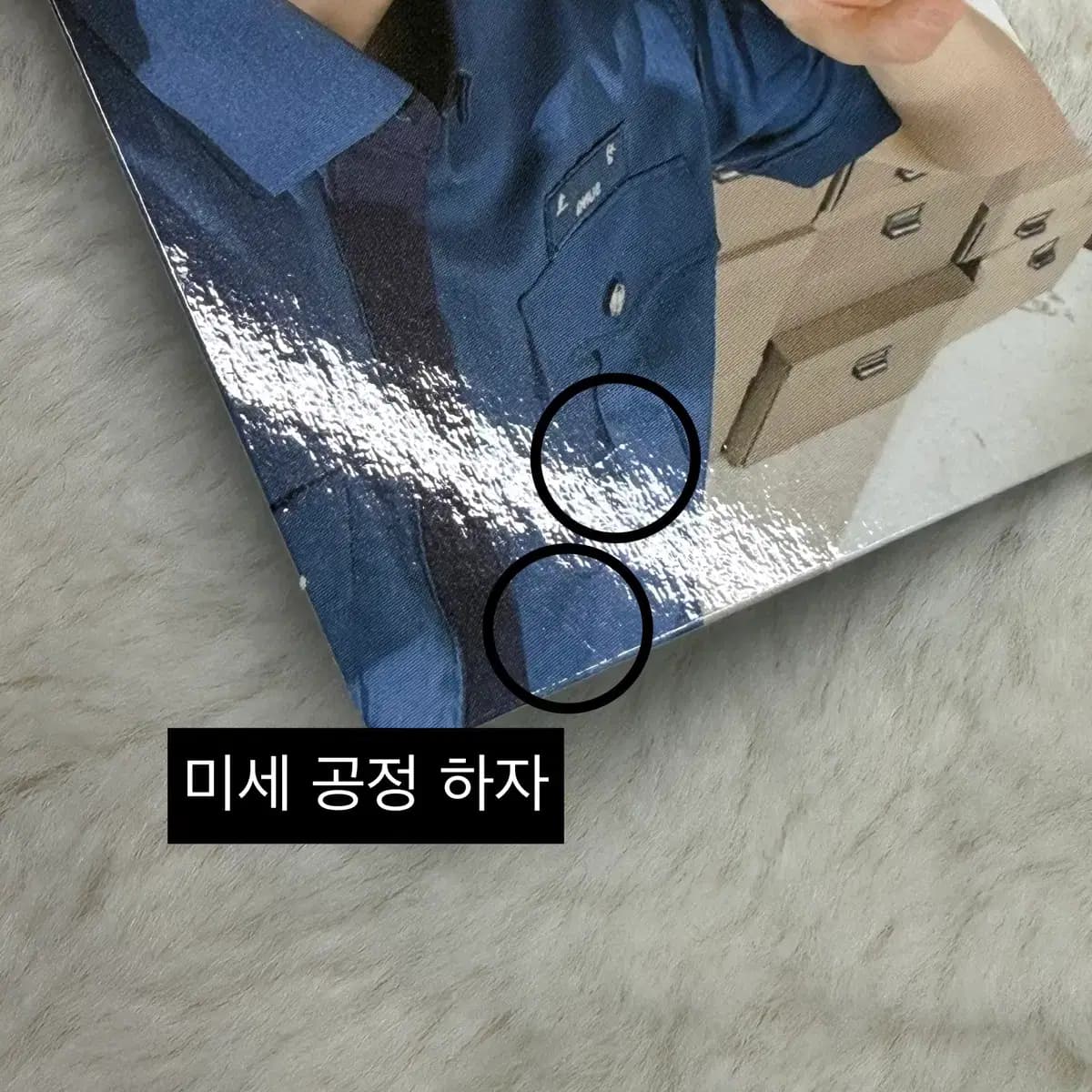 보넥도 명재현 포카 증사 증명사진 원도어 멤버십 2기 키트 2