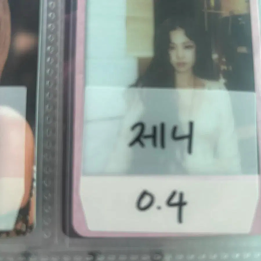 블랙핑크 킬디스러브 포카 판매 1