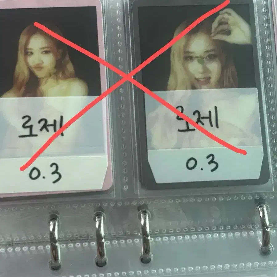 블랙핑크 킬디스러브 포카 판매 4