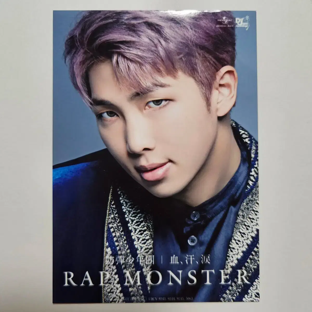 (일본 특전) 방탄 BTS 남준 RM 피땀눈물 초회 한정판 인화사진 포카 1