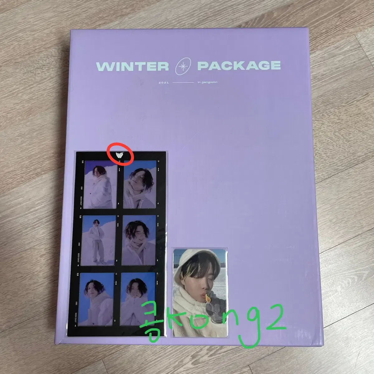 방탄소년단 2021 윈터패키지 풀셋 포카 필름 앨범럭드미공포호석정국태형민 1