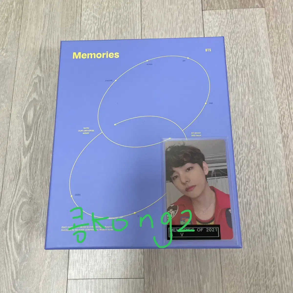 방탄소년단 메모리즈2021 블루레이 뷔 태형 포카 풀셋 디비디미공포럭드 1