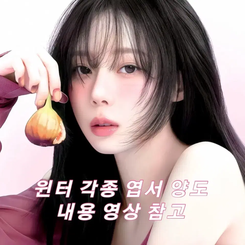 뒷장 영상) 에스파 윈터 각종 엽서 지류굿즈 양도 카리나지젤닝닝 미공포 1