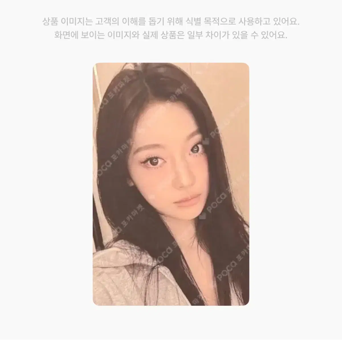 에스파 닝닝 LA Complex 팝업 포토카드 양도해요 포카 1