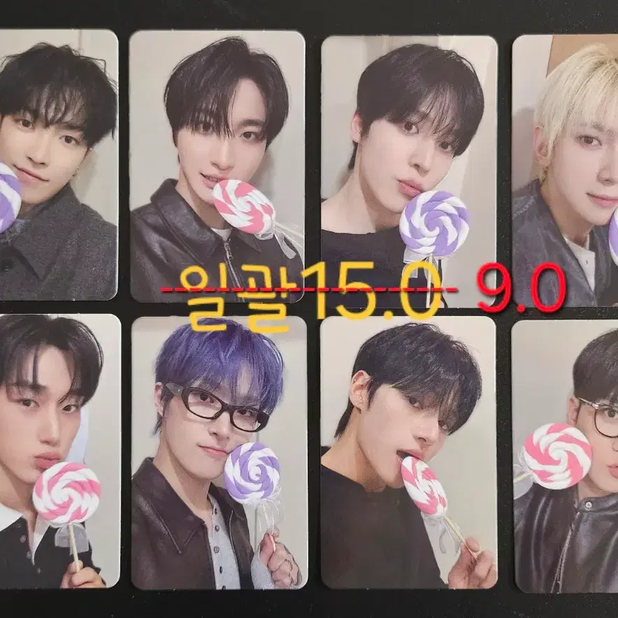 에이티즈 골든아워4 프롬 fromm 미공포 특전 키싱유 ver