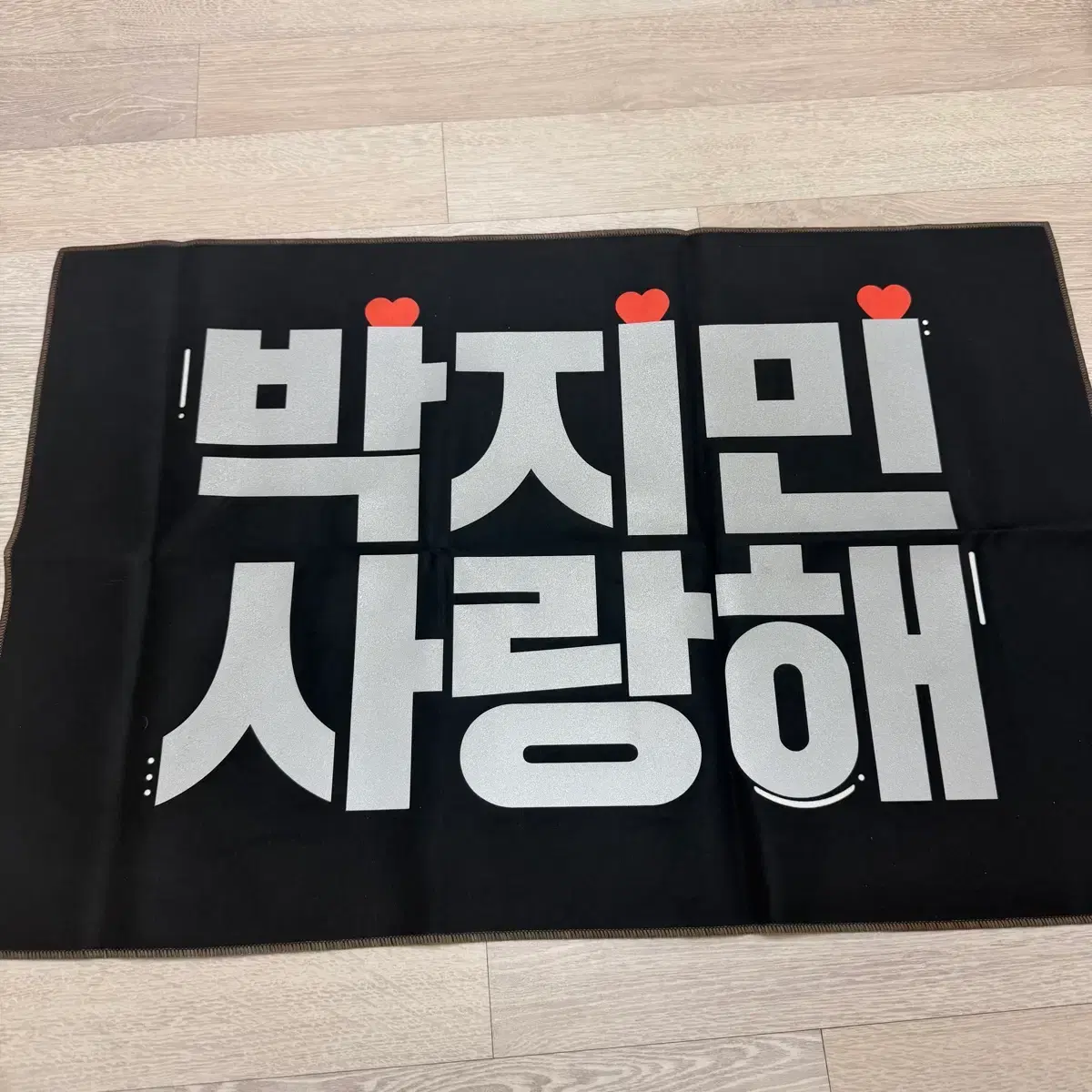 방탄 bts 지민 반사슬로건 판매 미공포럭드아미존디비디시그특전콘서트 2