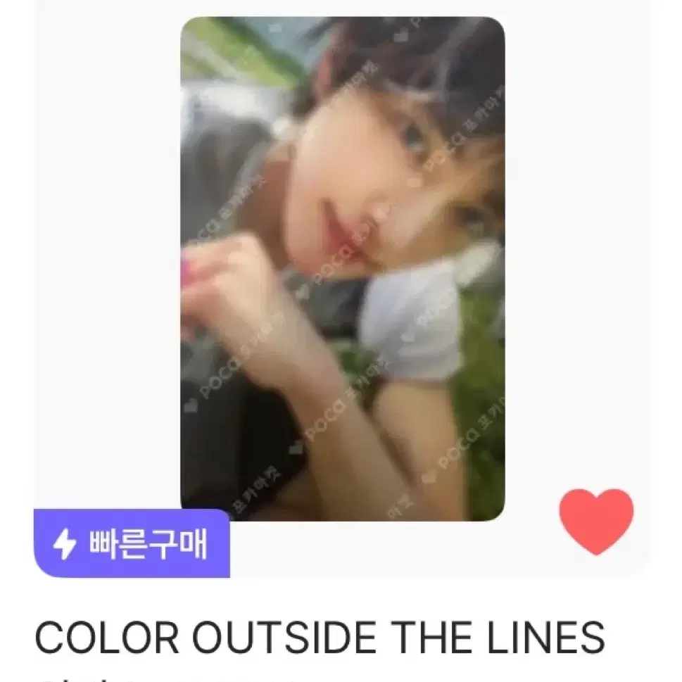 코르티스 건호 위버스 재팬 특전 포토카드 포카