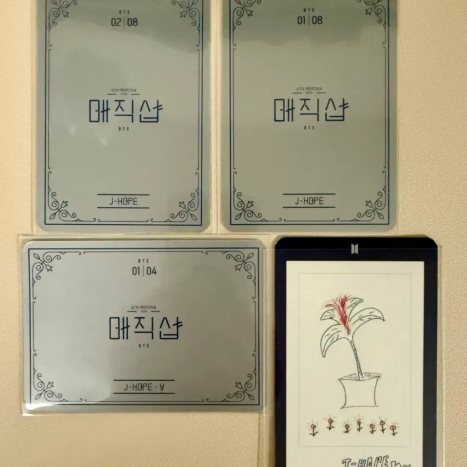 방탄소년단 호석 제이홉 매직샵 미니포카 bts Jhope magicshop 4