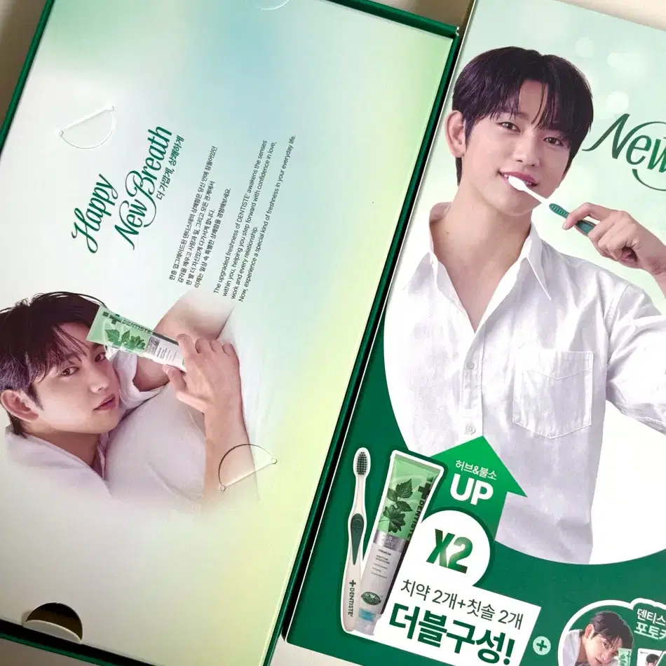 덴티스테 갓세븐 배우 박진영 포카 2종(치약 미포함) 5