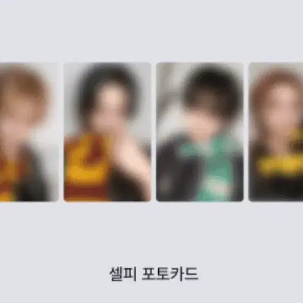 (리우)보넥도 위버스 럭드 2차 분철 (앨포/앨미포)