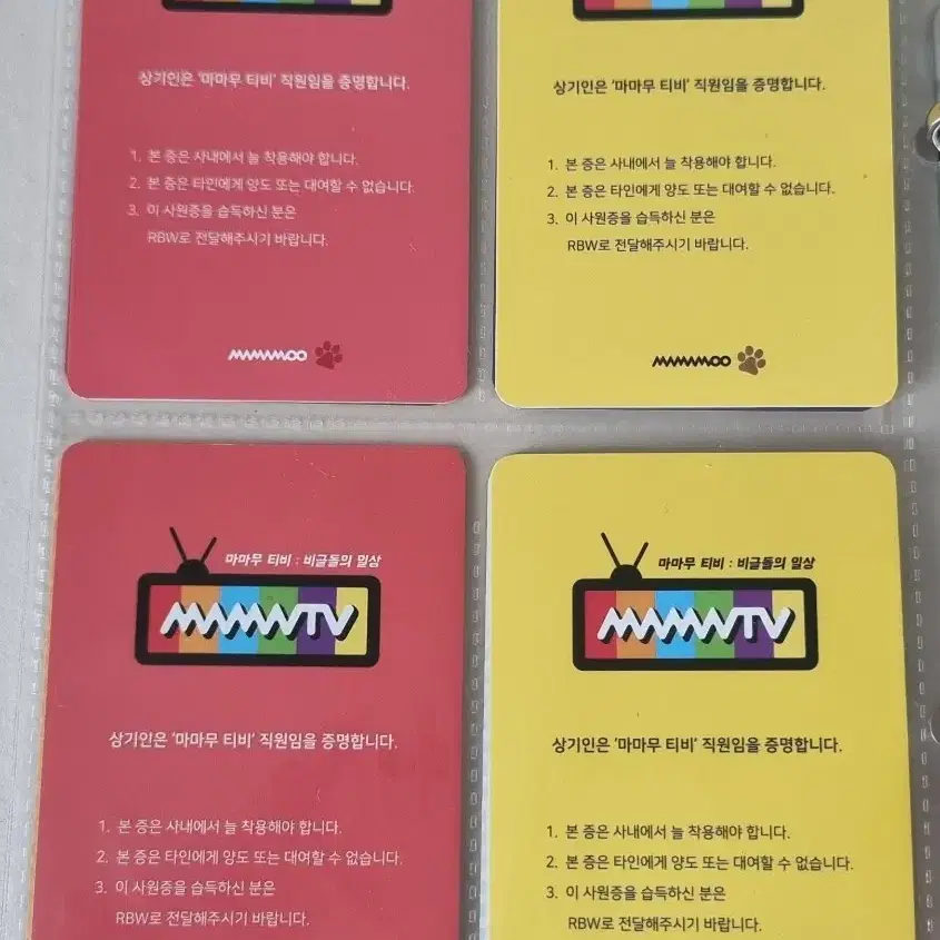 마마무 2020 시즌그리팅 포토카드 2