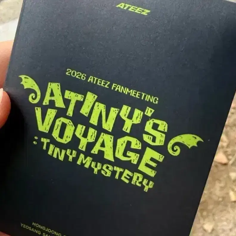 에이티니존 포카 미개봉 에이티즈 ateez